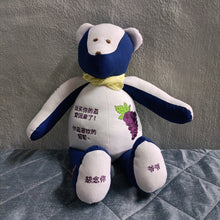 Load image into Gallery viewer, Bereavement bear